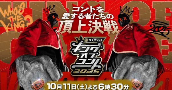 偽りなきコントの世界 71EFBMkT3OL._AC_UL210_SR210,