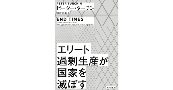 国家の解体』刊行にあたって／塩川伸明｜東京大学出版会