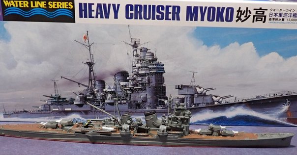 IJN Haruna 1941 日本海軍戦艦 榛名(Fujimi 1/700 waterline kit