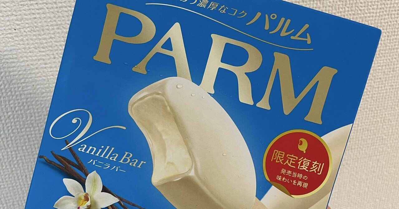 10.14 バニラとチョコを交互｜momo