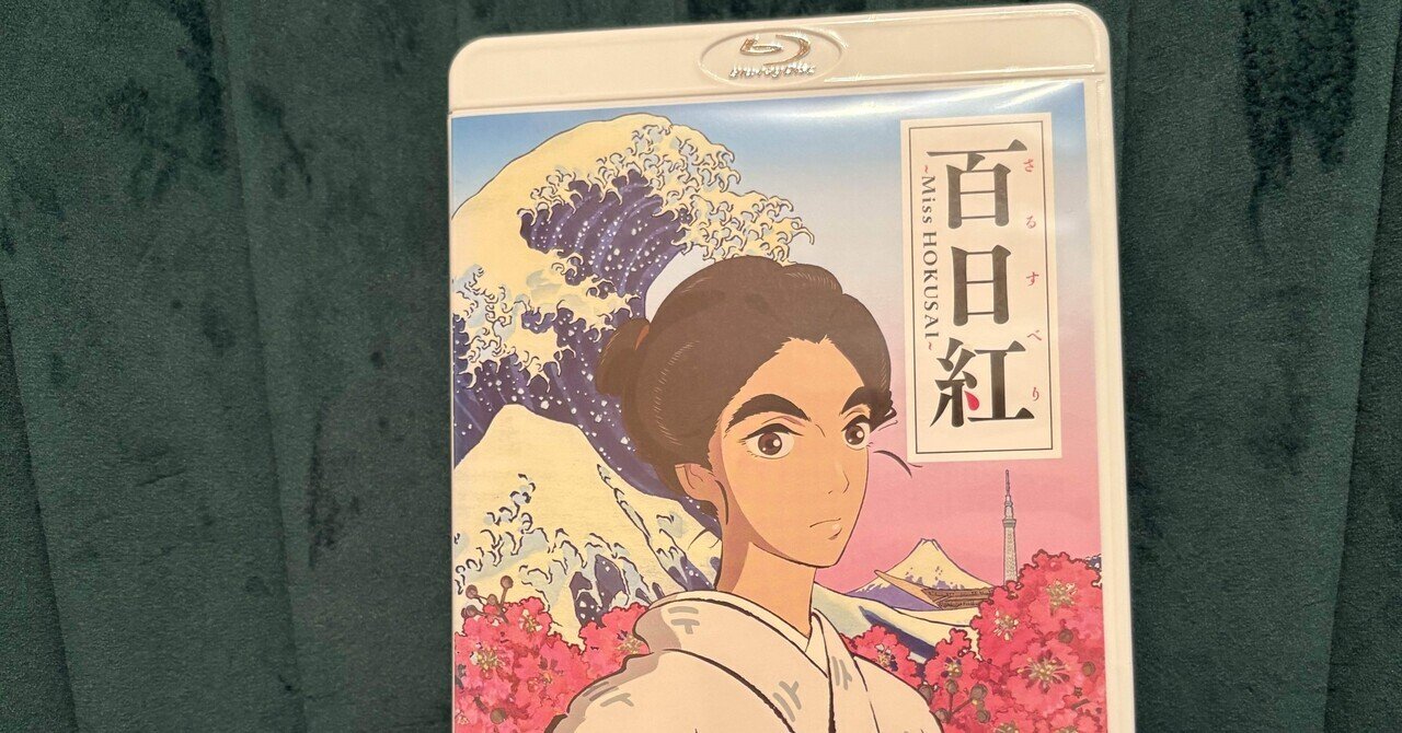 奥山玲子 アニメーション画集 アニドウ 宮崎駿 高畑勲 ジブリ Amazon