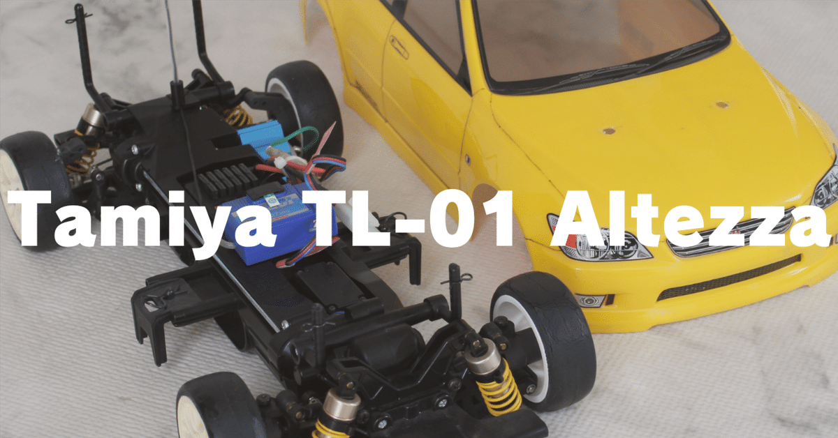 タミヤ　ＴＴ０１ アルテッツァ TAMIYA TL-01 (トヨタ・アルテッツァ)を入手しました｜SHO-Room🚙💨