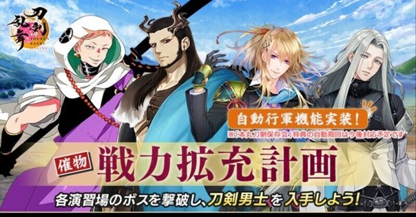 刀剣乱舞 レア度】刀剣乱舞 overDress TRR フルコンプ 96種類 刀剣乱舞