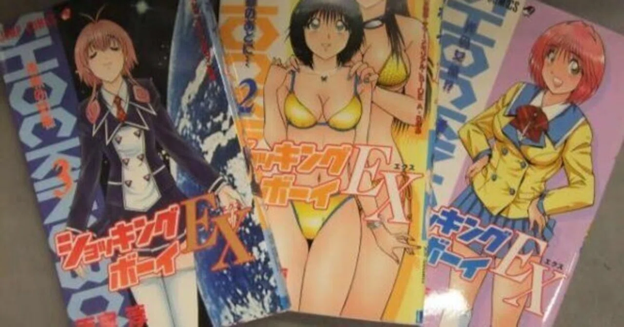 店頭にあったら、これは買っとけ！漫画「ショッキングBOY EX」｜Macra