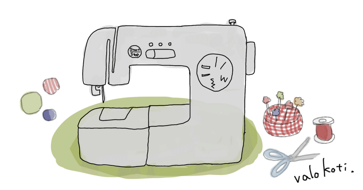 最新裁縫ミシン教科書 吉田元著 最新裁縫ミシン教科書 吉田元著