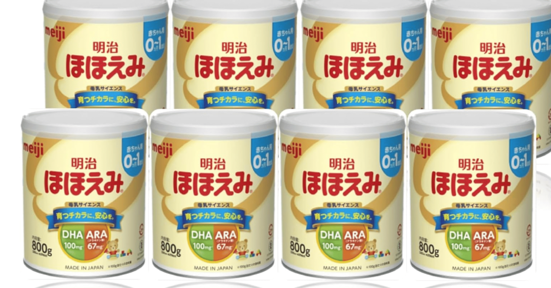 粉ミルクの賞味期限はどのくらい？開封後・未開封での違いと正しい保存