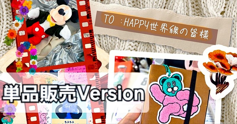 ＊kumi＊各ページにコメント下さい。　準備中♡ 2023.10.5 6th anniversary♡ おじいちゃんおばあちゃんなっても