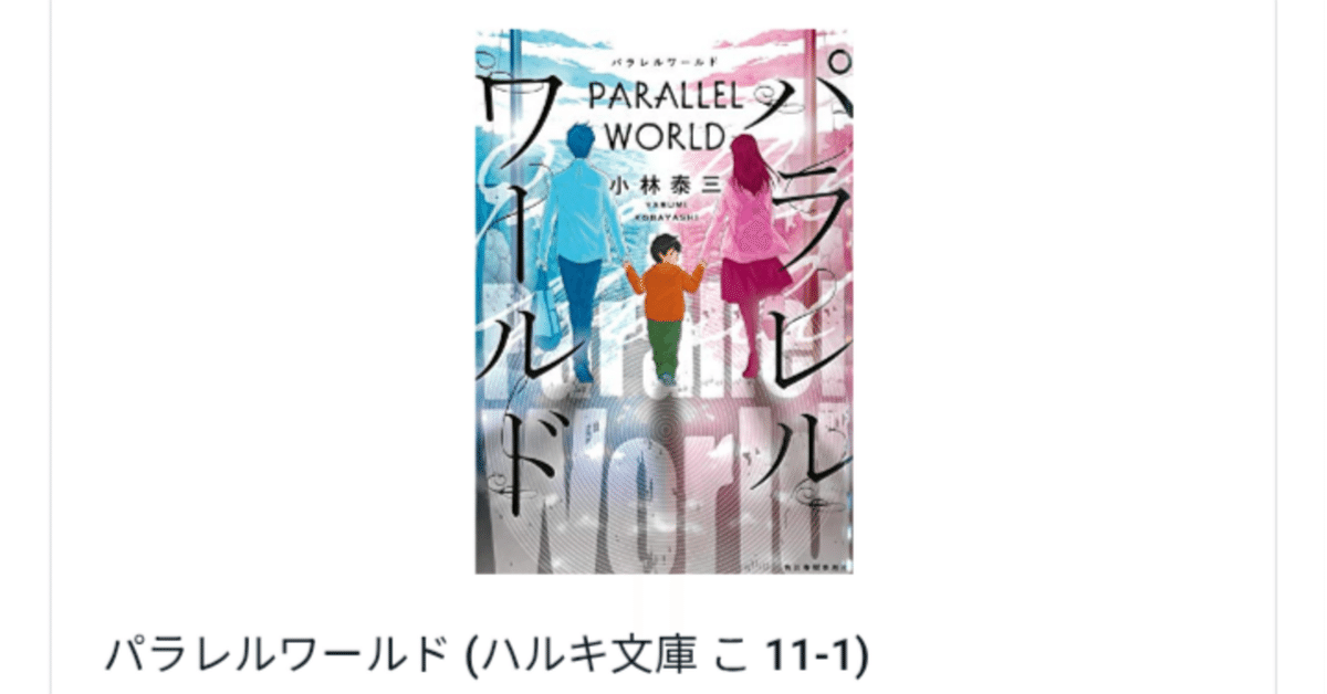 パソコン竹林さん Part 3 Three Old Men Talk About Memories ~Past Support ADs