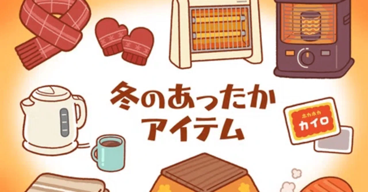 【ストックイラスト】初めてセット素材作ってみた。楽しい！｜青雷アル