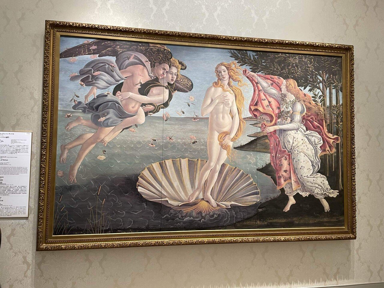 メトラッハ(METTLACH)額装陶板画パテシュールパテ『ニンフとキューピッド』 四国バースデーきっぷの旅・その3大塚国際美術館後半 ネロの観たかった