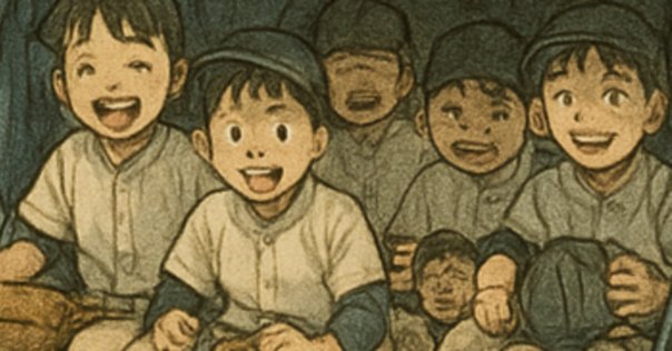 【王選手が育った日本最初の少年野球場】隅田公園少年野球場の石10個セット 日本で最初の少年野球場 - 発祥の地コレクション