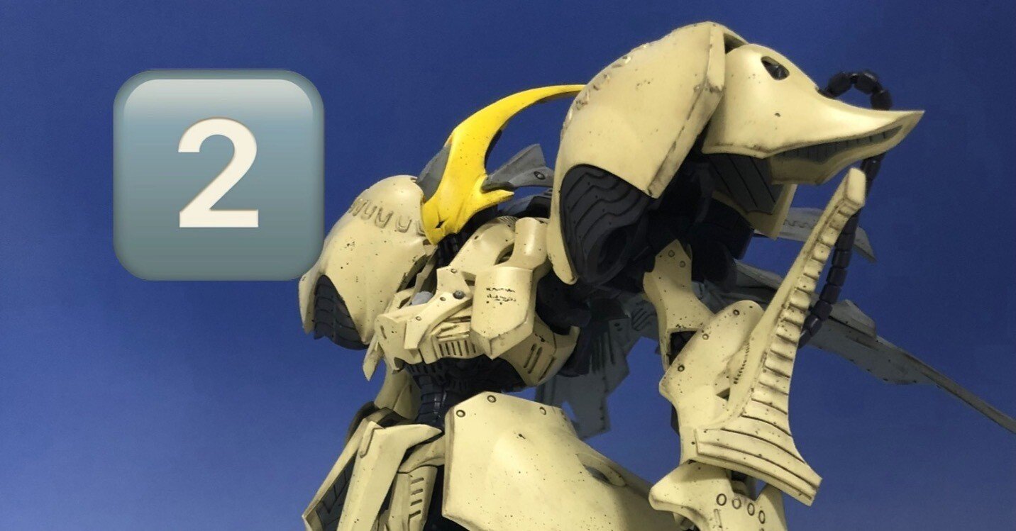 IMS 1/100 ヴァイ・オ・ラ（クルマルス2）｜May dé Garage（メイド