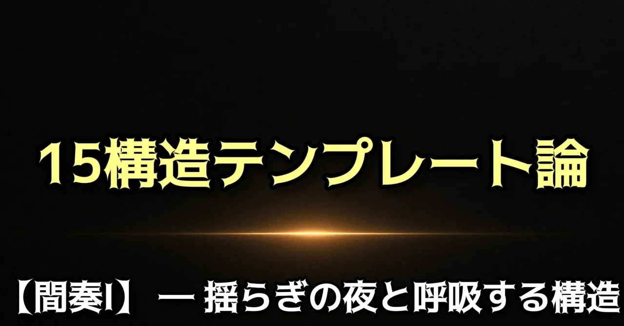 見出し画像