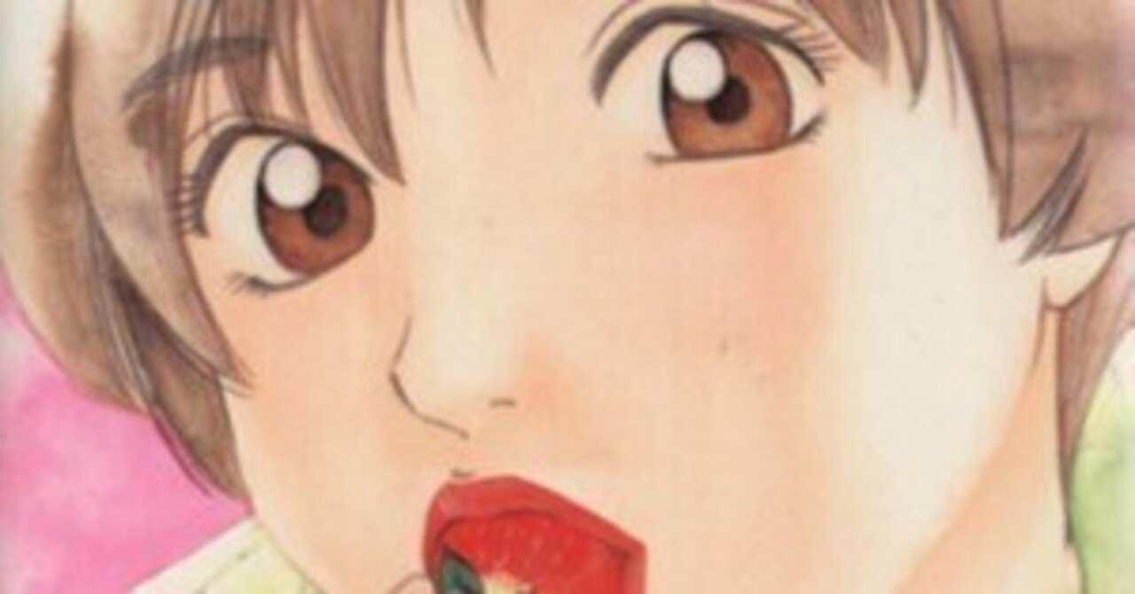 店頭にあったら、これは買っとけ！漫画「つきあってよ五月ちゃん」｜Macra