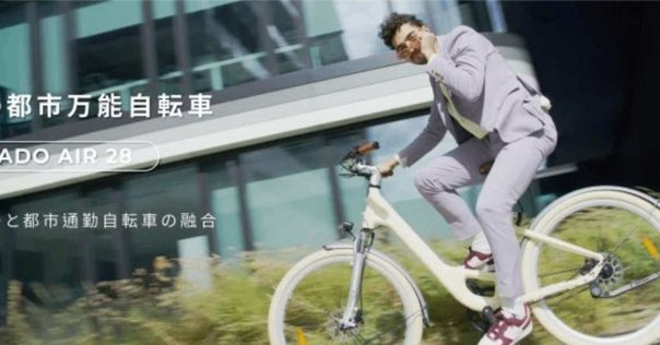 自転車本体 second hand factory オレンジ電動アシスト自転車 スーパー73 SUPER73-ZX | Comfortable