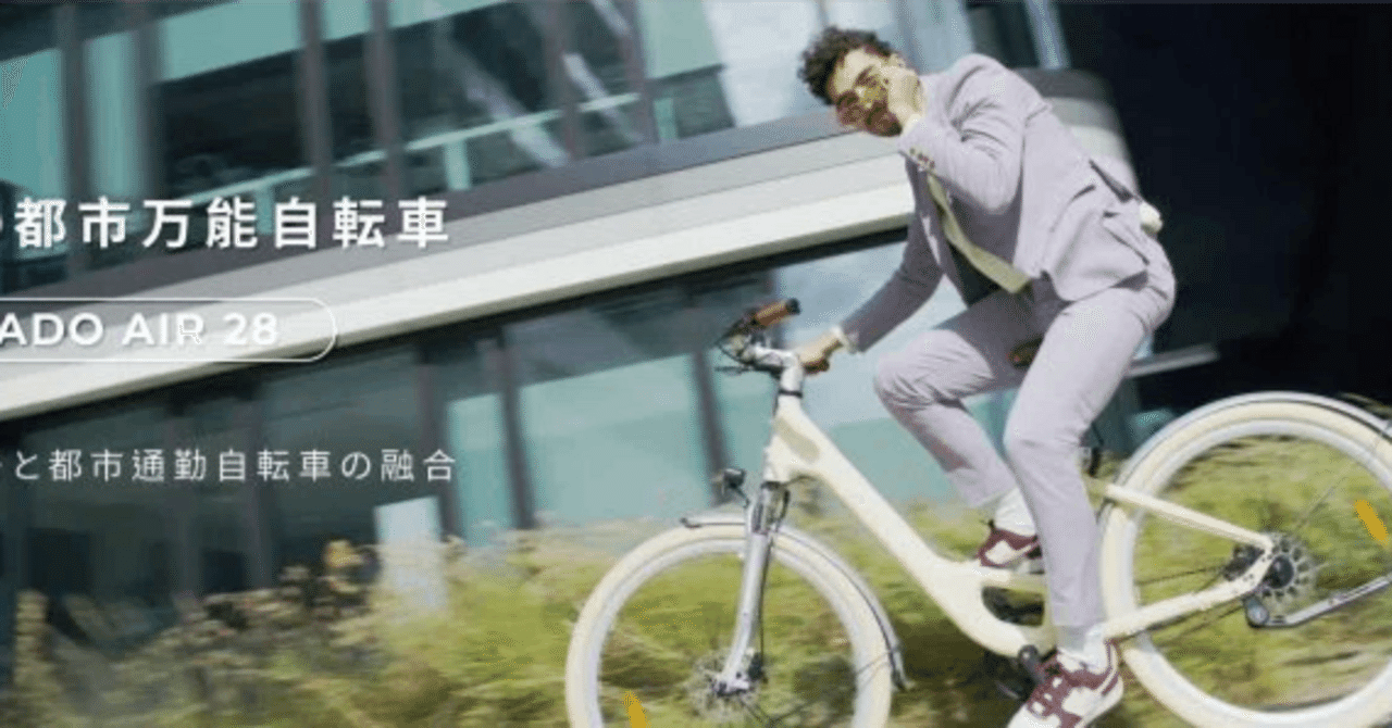 ADO Air 28のリミッター解除は絶対NG！知らないと人生終わる違法行為の