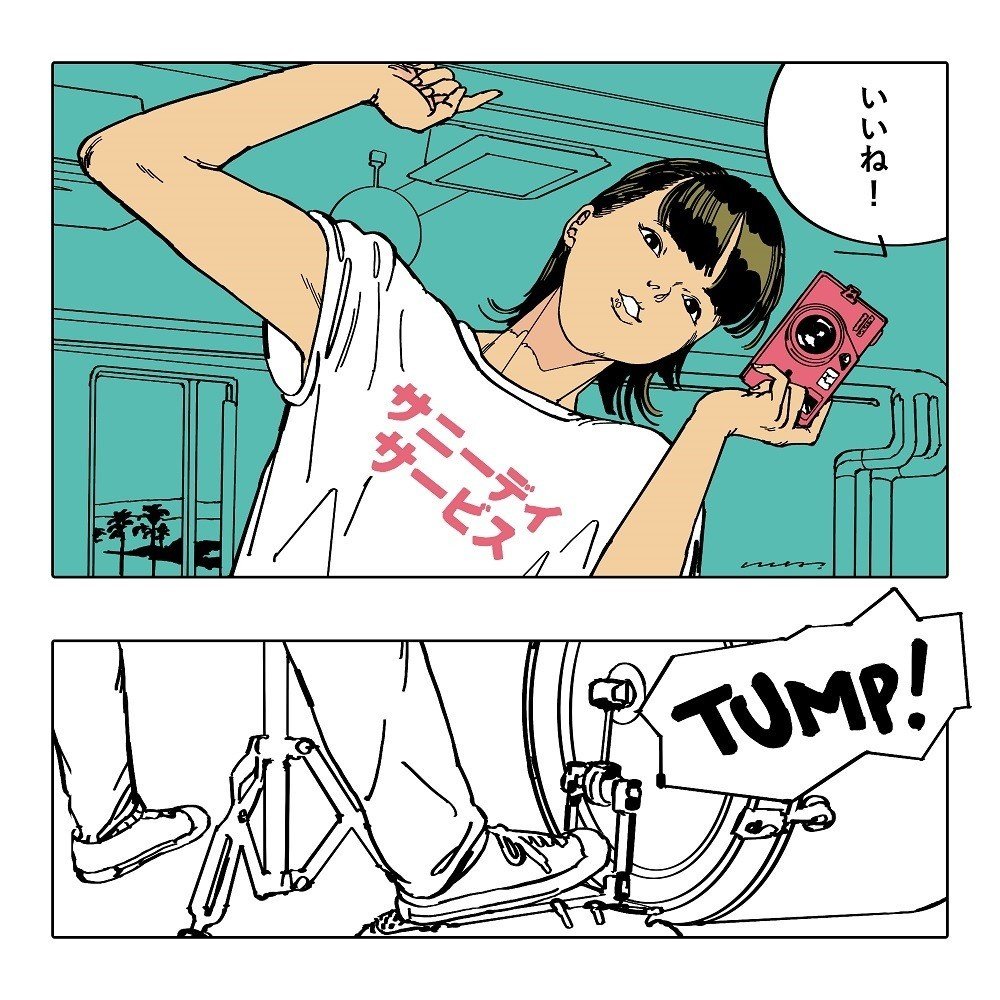 アルバム聴いたよ！] Sunny Day Service 