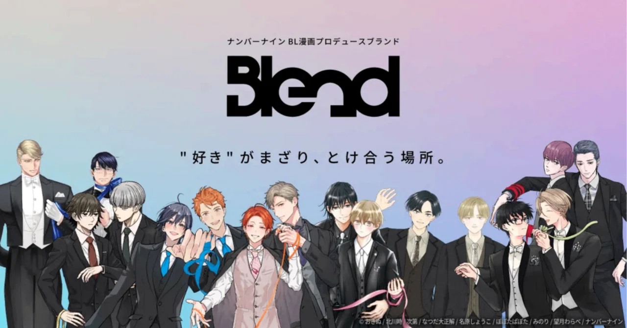 商業BL 商業BL