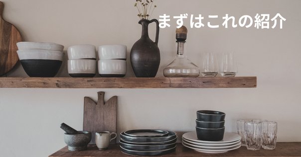 tokui video こじらせ包丁 こじらせ包丁