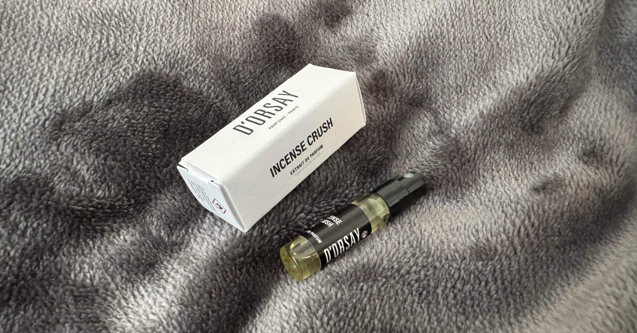 言いがかり香水08_ラクシュデュディアーブル｜じょんそん