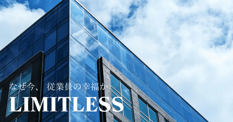 「なんかだるい」は気のせいじゃない。ラングイッシングという心のサイン