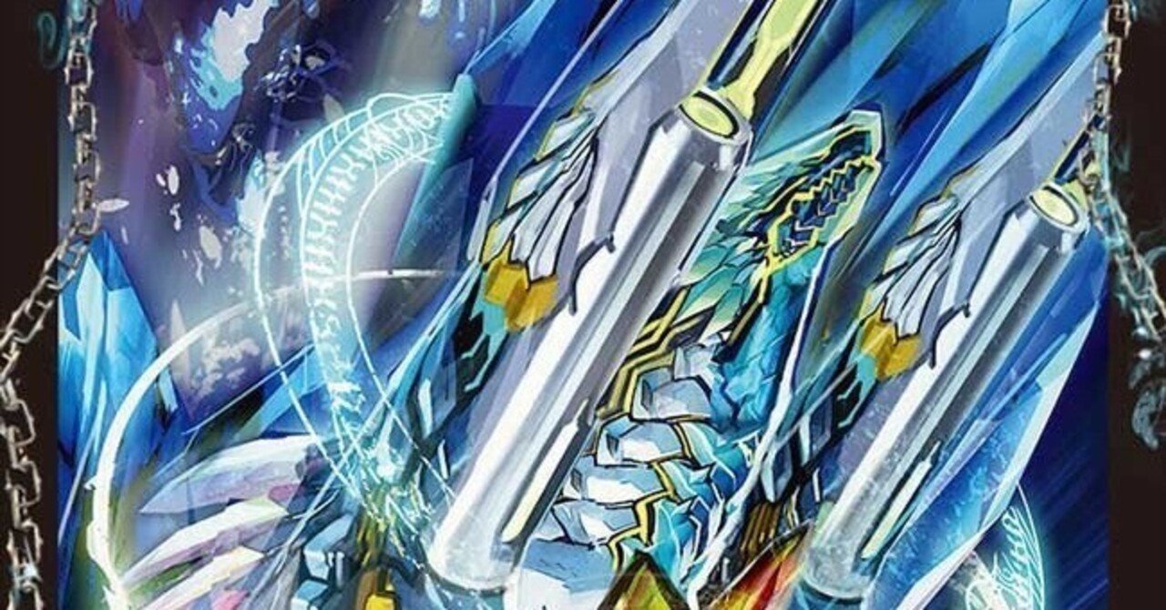 真理銃エビデンス/龍素王 Q.E.D 真理銃 エビデンス 龍素王 Q.E.D. – CardNEO