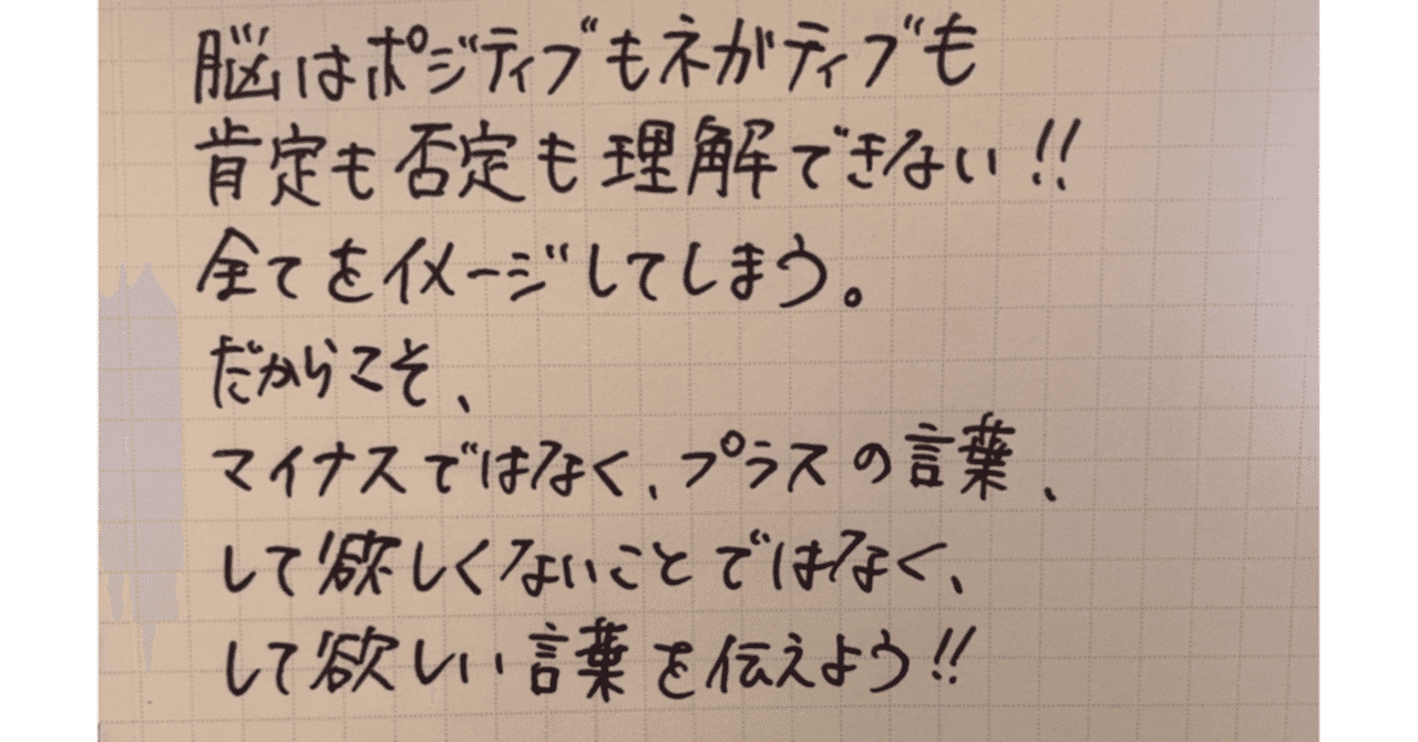 最新 ポジティブ 言葉 脳 ポジティブ 言葉 脳 Cahjpayu1bgv
