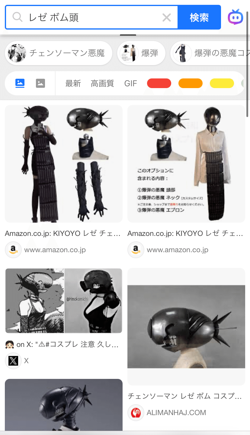 ボム頭って？リクエストにお応えして、チェンソーマンのルアーを作る話