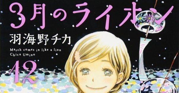 絵本㊱ 『めめめんたま』｜りんご