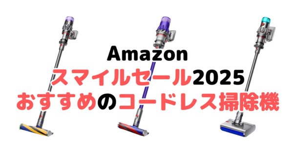 Bivark コードレス掃除機 サイクロン式 550W 3段吸引力 LED液晶