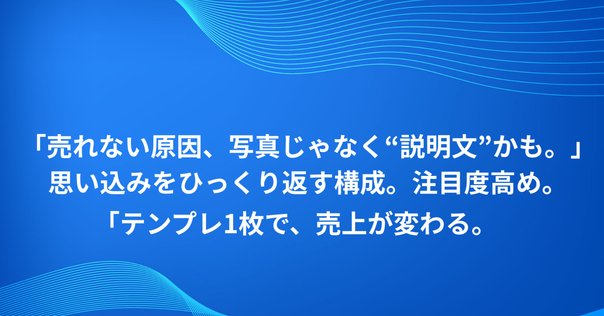メルカリで値下げコメントがきた時に私が使っている3つの