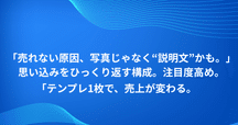 ＳＫ⭐︎お値下げお断り メルカリで値下げコメントがきた時に私が使っている3つの