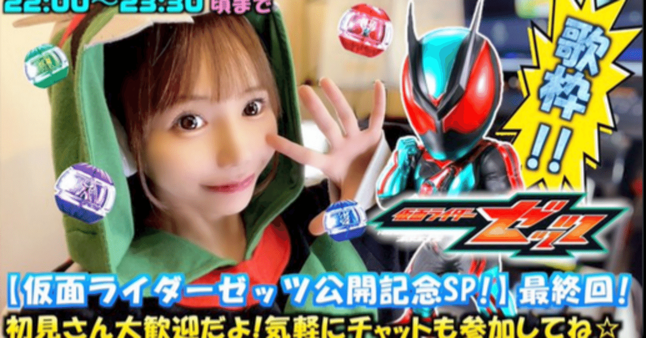 ⭐️ひろみっちです ひろみちゃんねるTVin2025.06.16｜sirius