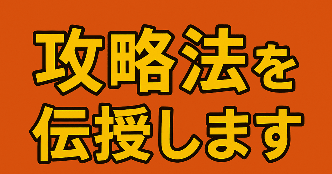 🏫 桜蔭中学校の傾向と対策｜中学受験鉄人会