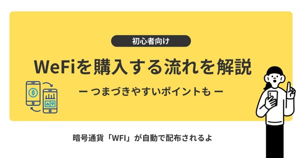 Vulfpeck（ヴォルフペック）のレコードを買ってみよう！【Diggers