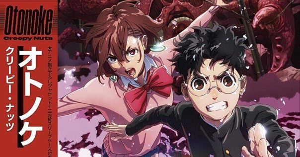 悪魔くん 悪魔くん」新キービジュアル : r/anime