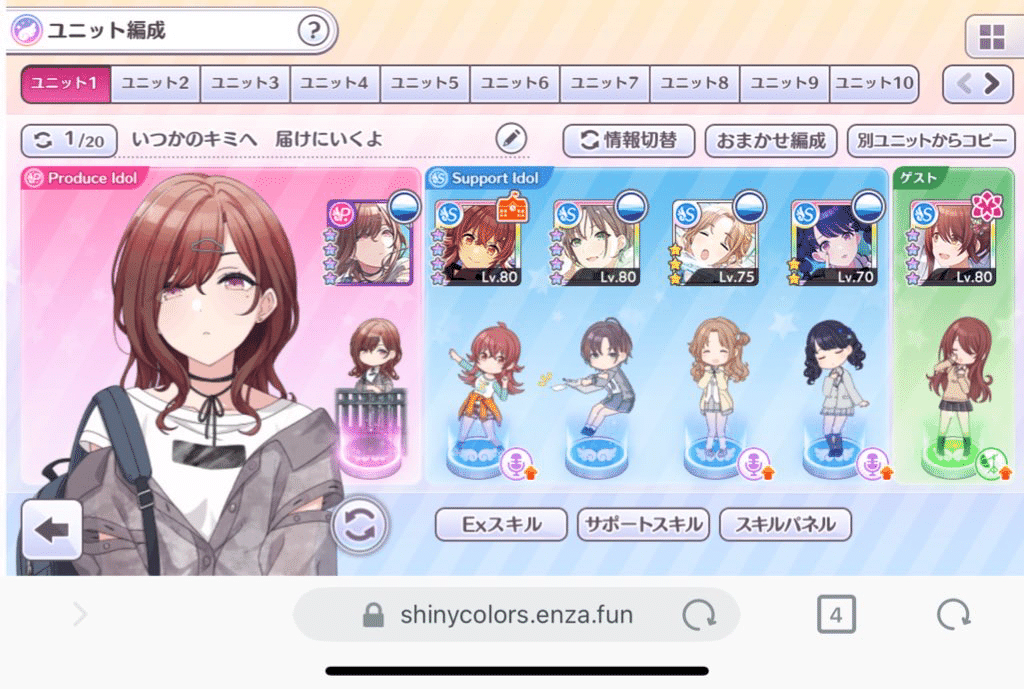 7.5th Pカップ 樋口円香7位の記録｜おぬさんし