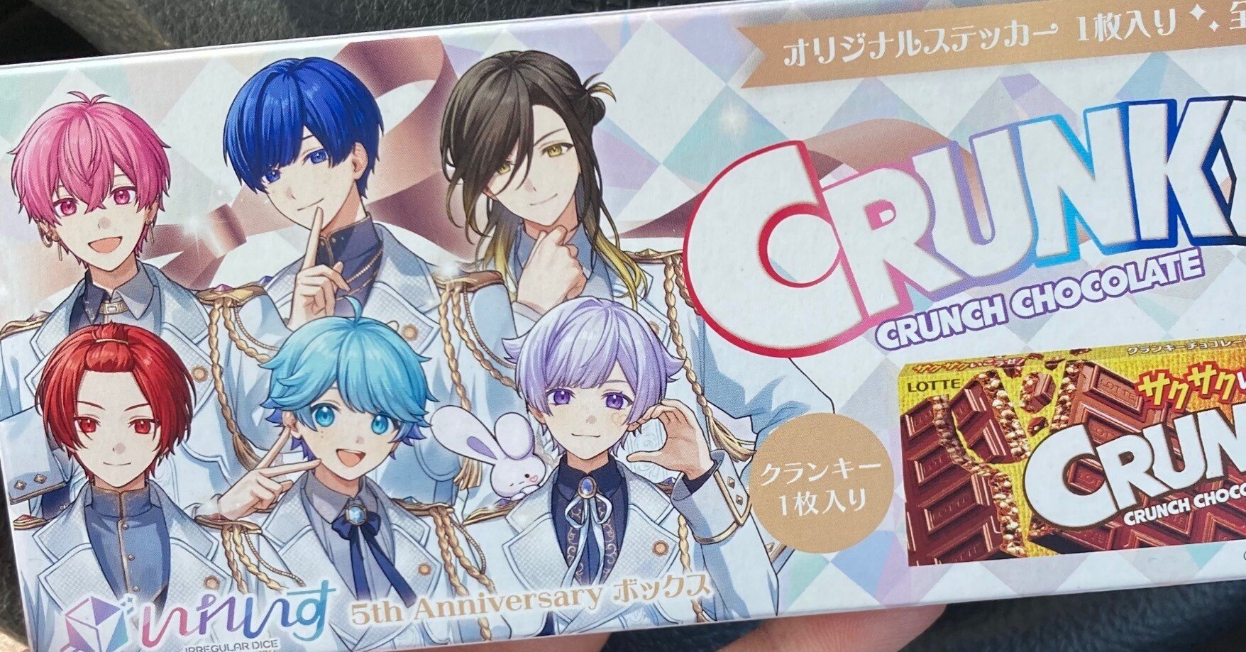 私が『いれいす🎲』を推す理由‼️〜その8〜｜ななしのごんちゃん