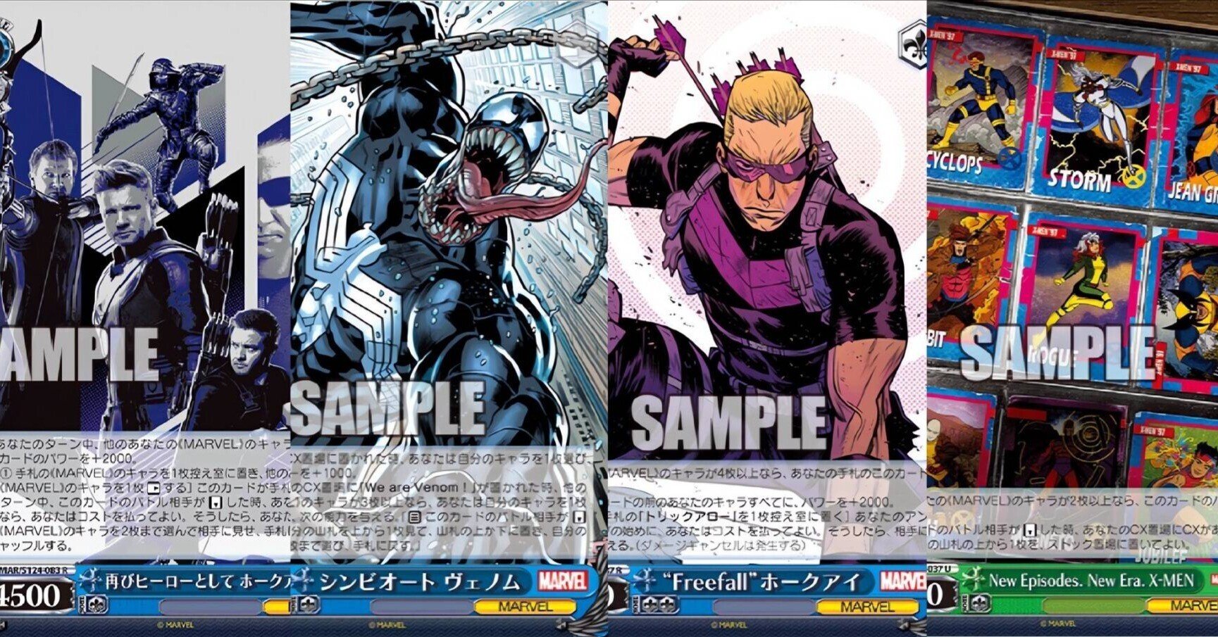 本文無料】高コスパ面取り8門MARVEL【WS/デッキ紹介】|じろうの備忘録 本文無料】高コスパ面取り8門MARVEL【WS/デッキ紹介】|じろうの備忘録