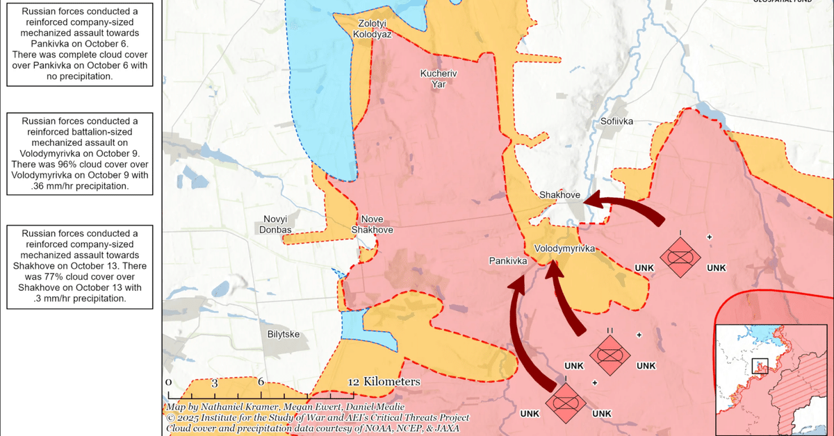 ロシア語　ロシアにおける狩猟 抄訳】戦争研究所「ロシアの攻勢戦役に関する評価分析」2025.10