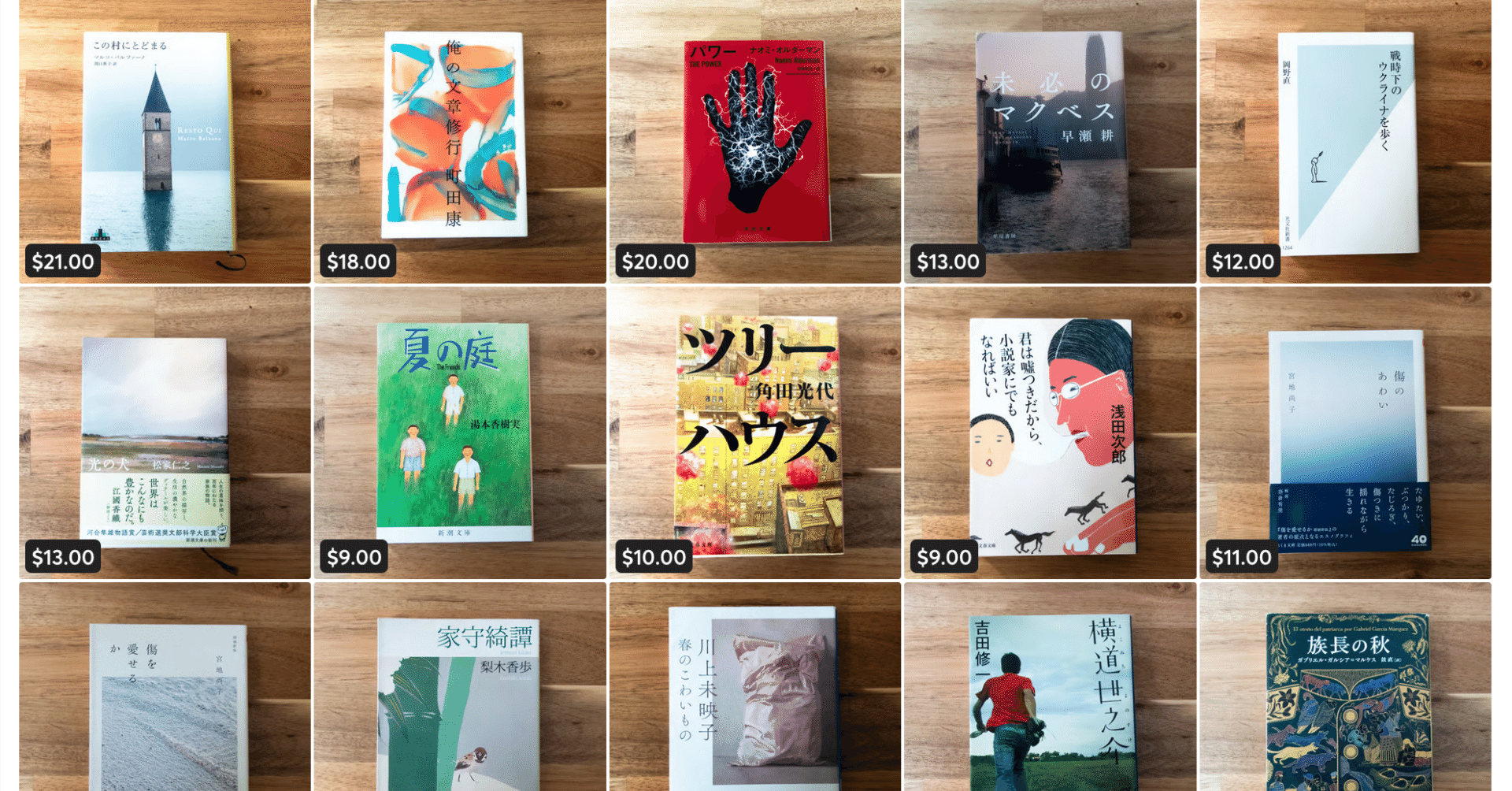 アメリカ版メルカリを使ってみた｜カズ＠サンフランシスコ暮らし