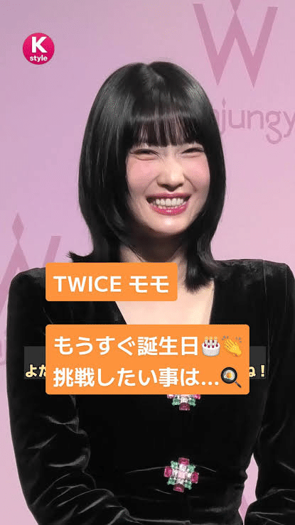 ももりん｜かなで