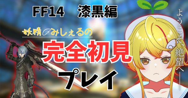 バスタフェロウズ シュウ攻略感想｜マリ