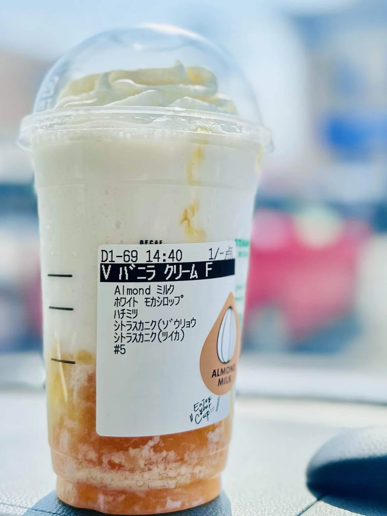 スタバ】1000円フラペチーノ｜つぶあん