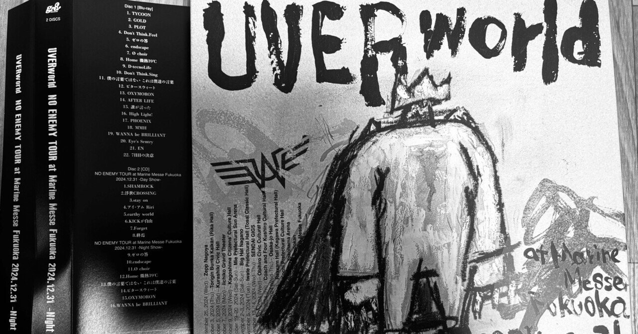 17点セット まとめ売り UVERworld ライブDVD ブログ本 17点セット まとめ売り UVERworld ライブDVD ブログ本 17点