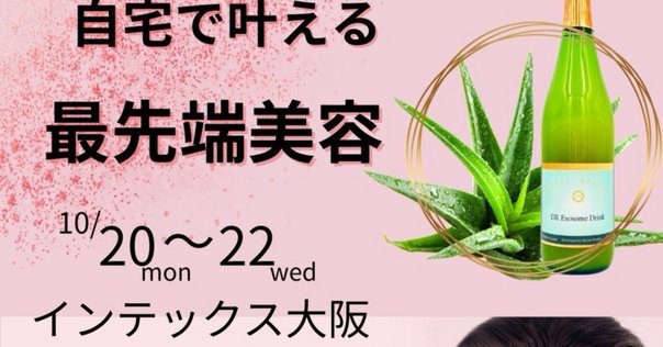 💠M.Watanabe 美容クリーム💠｜mecherie