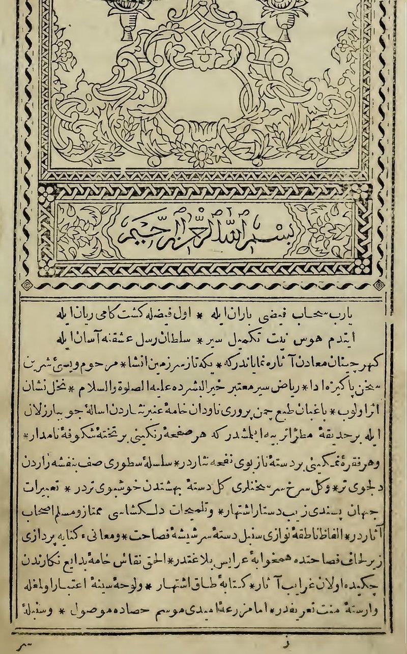 14 3 6 トルコ革命 世界史の教科書を最初から最後まで みんなの世界史 Note