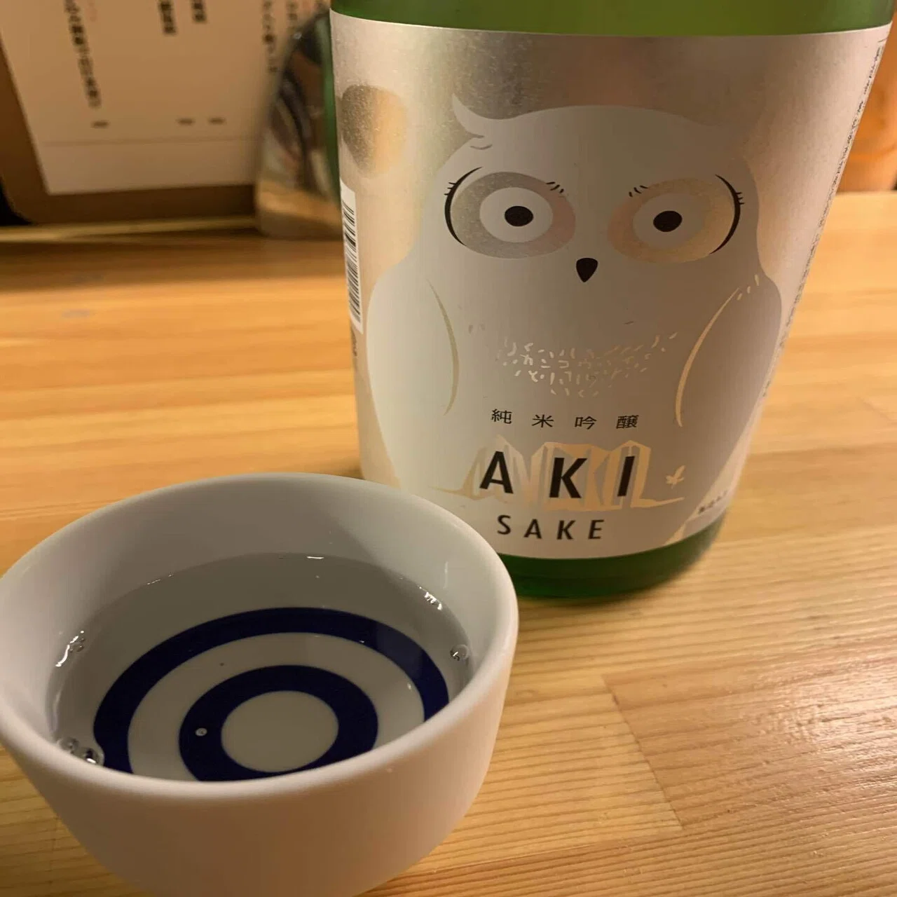 立ち呑み「雑古や」さんで楽しむ秋刀魚料理と秋酒｜酔いどれんぬ