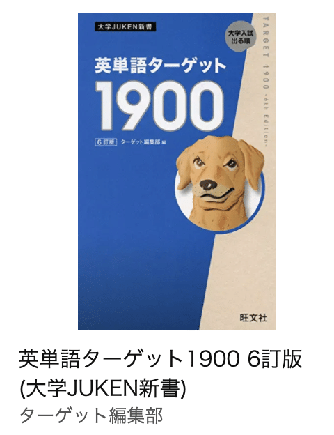 学校では教えてくれない英単語の覚え方 ぎんなん女子部 公式 Note 学校では教えてくれない英単語の覚え方 ぎんなん女子部 公式 Note