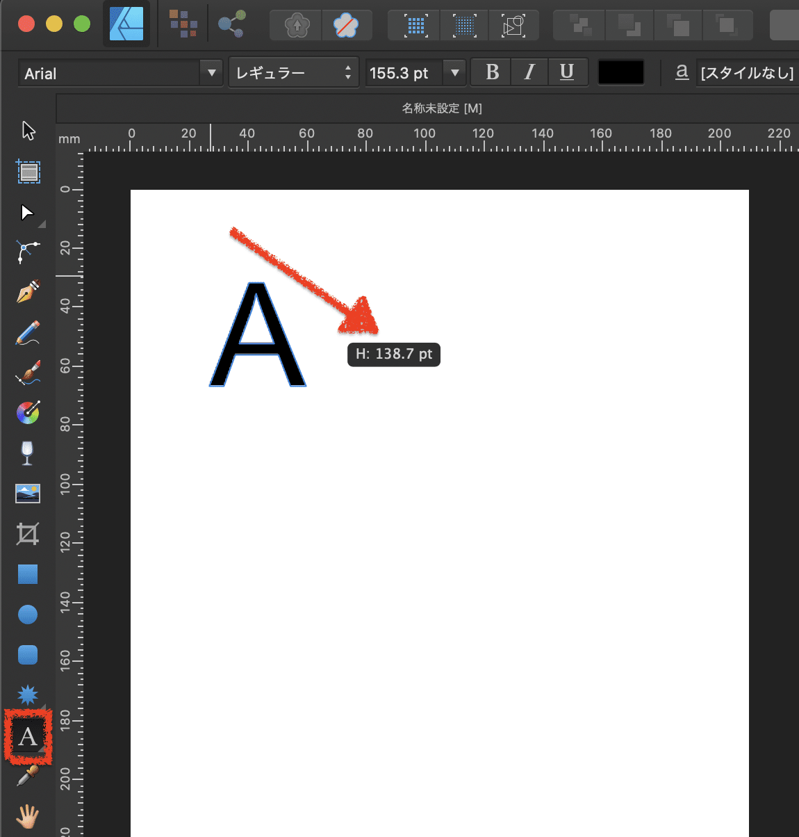Affinity Designer 1.8 ⑤ デザイナーペルソナ その4|游貴|note